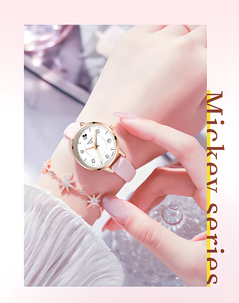 Disney Children's Electronic Watch, Girls' Electronic Watch for Primary School Students, Middle School Students And Teenage Girls, Specialized Electronic Watch for Girls, Birthday And Back-To Gift 1