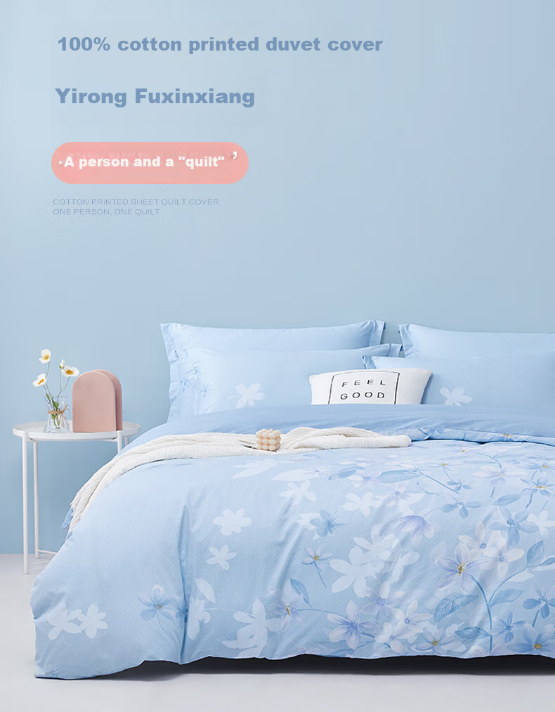 BEYOND Home Textiles High-Count Pure Cotton Duvet Cover, Single Piece, Printed Floral Pattern, Fragrant Duvet Cover, 150*210cm, Home And Living Room 1
