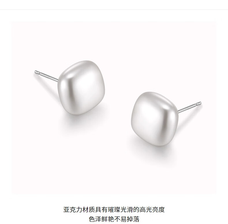 Aji Bean Earrings for Women S925 Silver Fashion Sugar Cube Versatile Classic Commuter Light Luxury Stud Earrings Women's Hoops Gift for Girlfriend 1