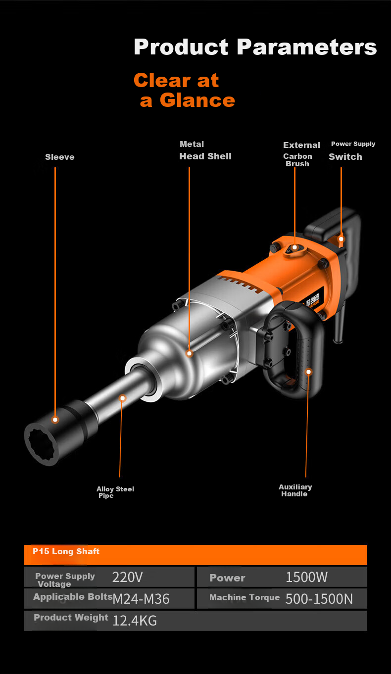PUANGD Electric Wrench, High Torque, 220V, High Power, Household Electric Impact Wrench, Heavy-Duty Wrench, Railway And Auto Repair Electric Tool 7