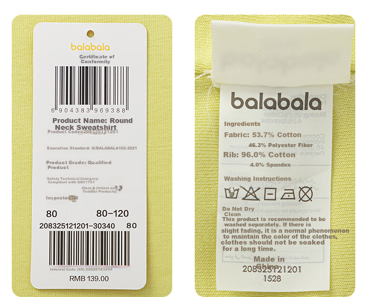 BALABALA balaOne Children's Clothing Kids' Sweatshirt Baby Boys Girls 2025 Autumn Wear Infant Top 208325121201 18
