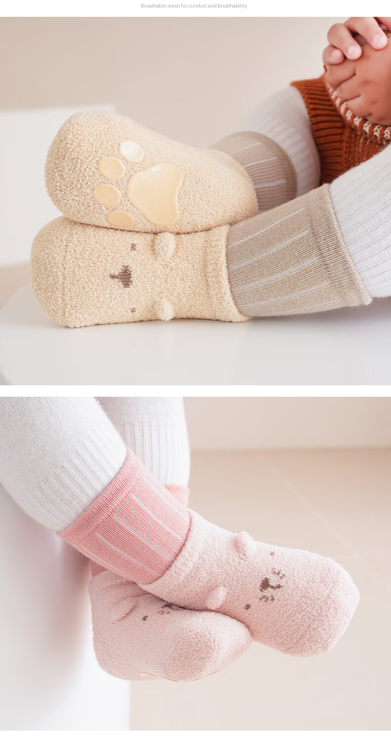 Five Cotton 3 Pairs Baby Socks Autumn Winter New Candy Color Thickened Warm Newborn Socks Class A 2