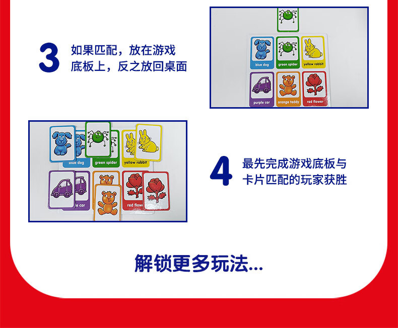 Kuai Man Hu UK RedDog BlueDog Children's Matching Memory Early Education Educational Board Game Toy 2-5 Years Old 2