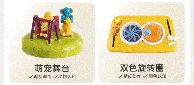 GOODWAY Early Education Treasure Box Activity Table 1-3 Years Old Baby Educational Toy Six-Sided Cube Children's Birthday First Year Gift 12