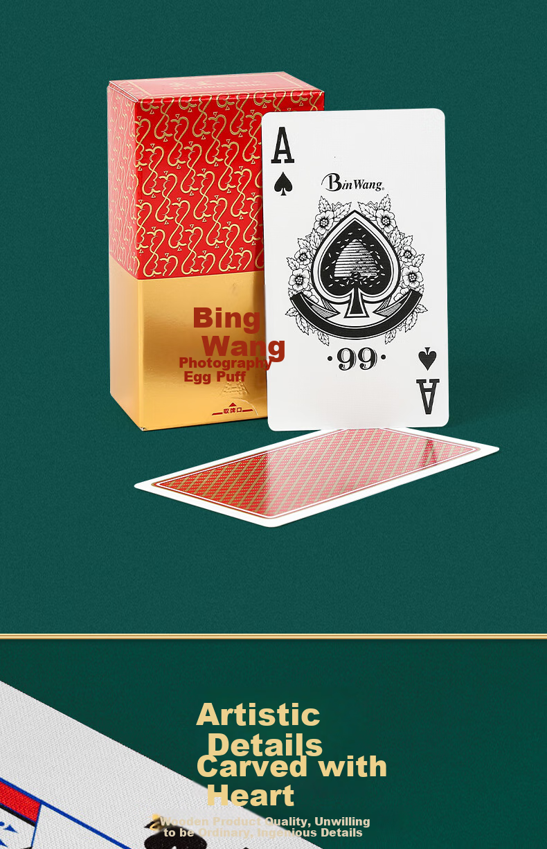 Binwang Guandan Special Playing Cards, Guandan Gift Box, Imported Black Core Paper, Guandan-Specific Playing Cards BW2011 8