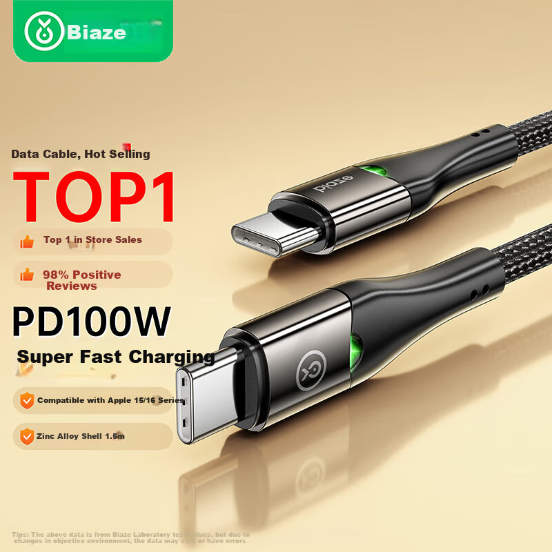BIAZE Dual-01267198