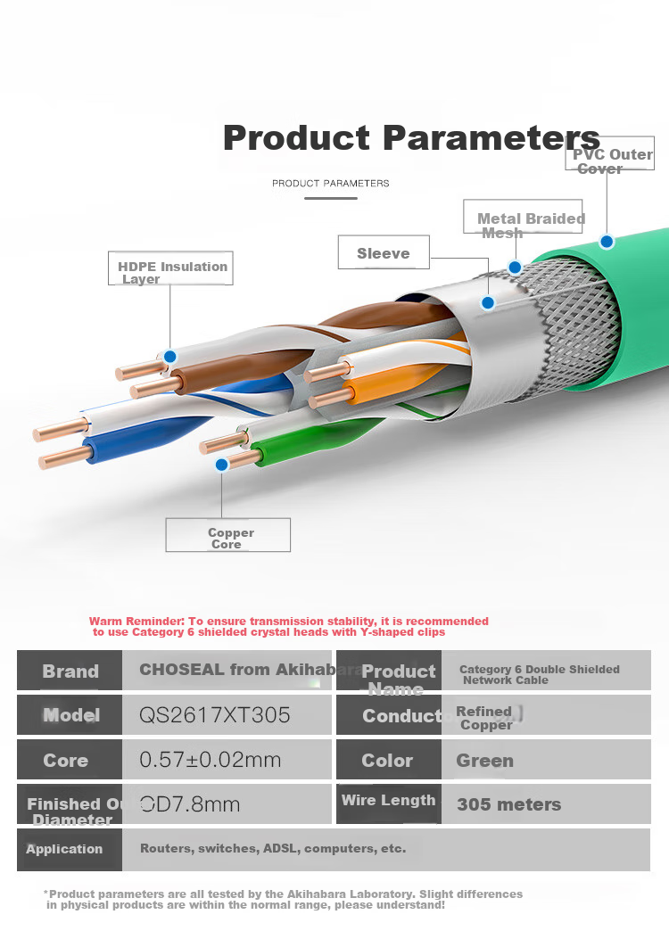 CHOOSEAL (CHOSEAL) Category 7 Double-Shielded Network Cable [Commercial Version], CAT7 Gigabit Engineering Home Installation Broadband Wiring Network Cable, Light Blue 100 Meters, QS2620T100 1