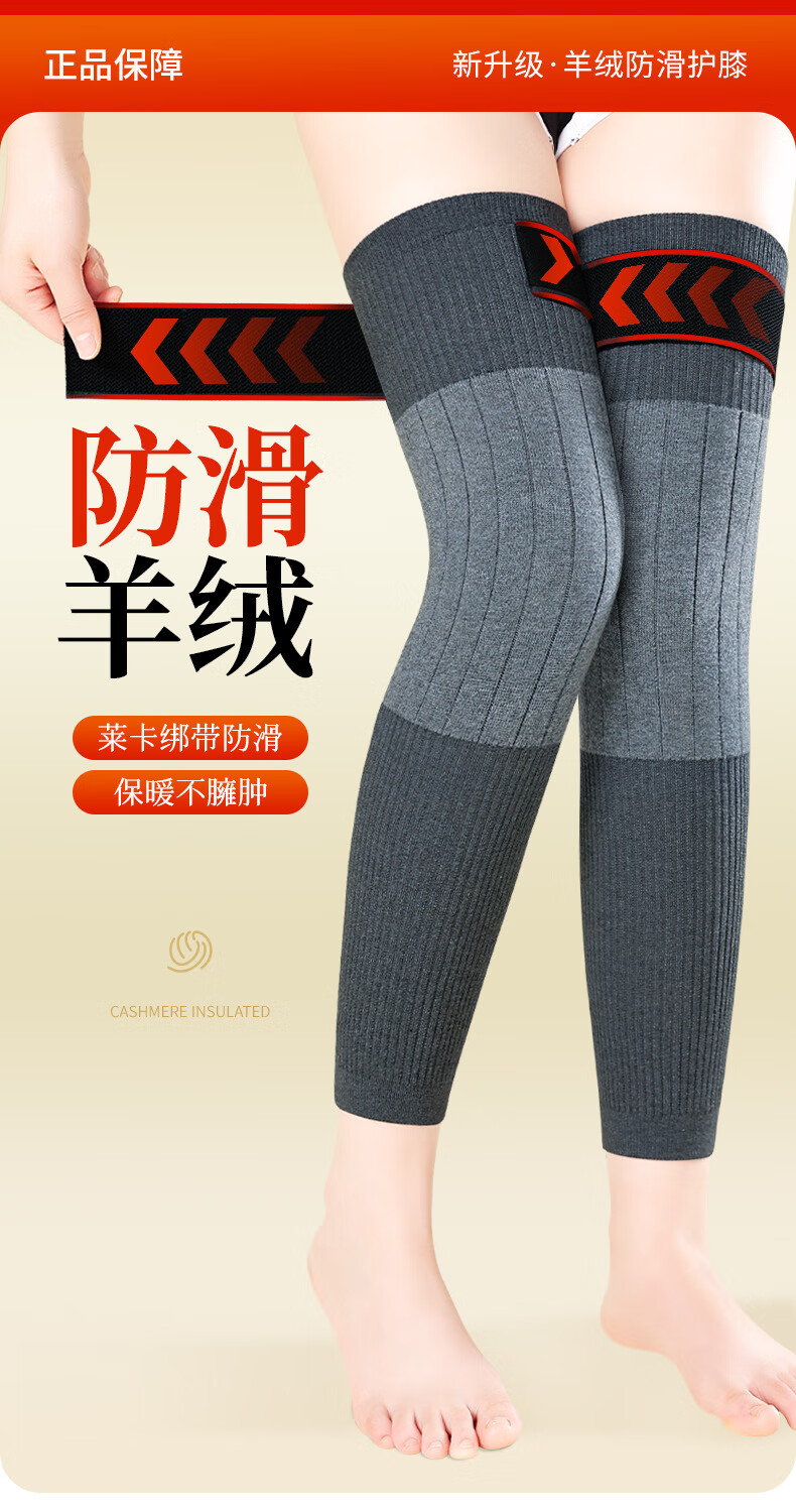 Langsha Cashmere Knee Warmers Thickened Fleece Knee Support Cold Protection Leg Sleeves for Men and Women, Autumn Winter, Middle-aged and Elderly 1