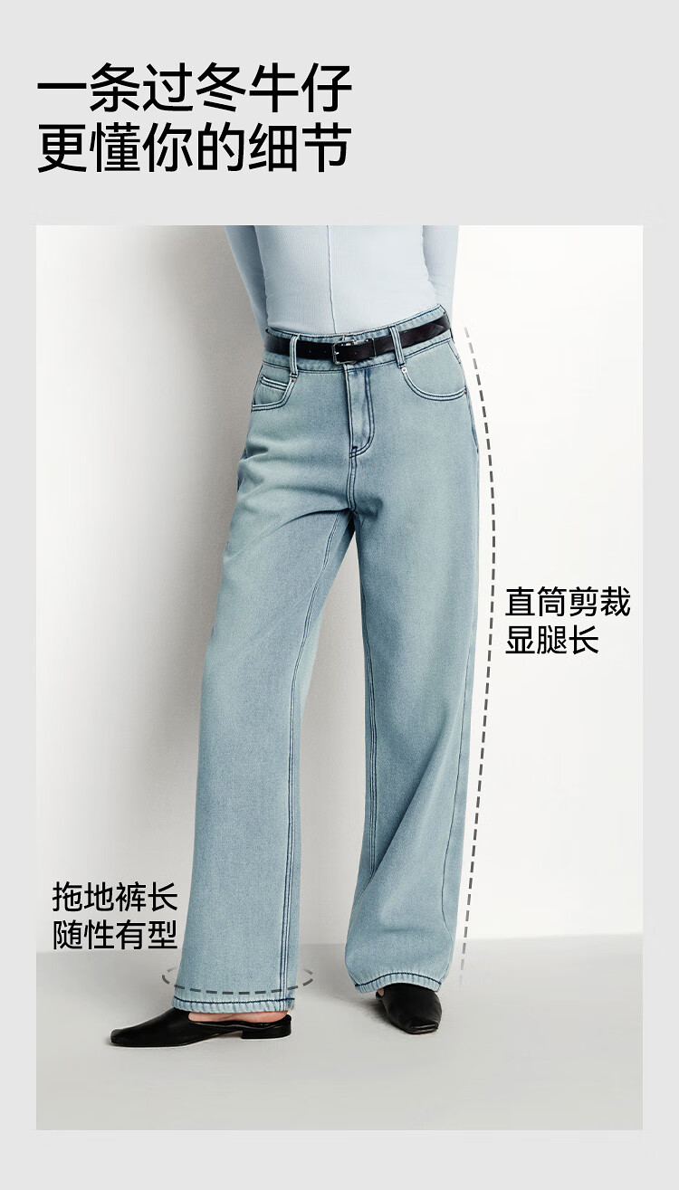 Semir Senrou Women's Winter Fleece-Lined High-Waist Straight-Leg Jeans 2025 Cool Style Floor-Length Pants 109725124006 2