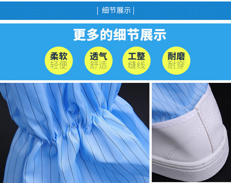 Minggu Anti-Static Shoes Dust-Free High-Tube Anti-Dust Anti-Static Workshop Work Shoes Blue Size 39 1