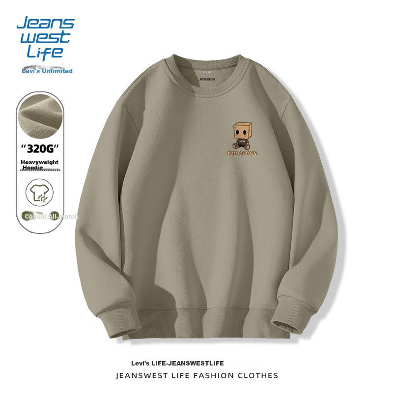 JEANSWEST LIFE Zhenweisi Crew Neck Sweatshirt for Men, Spring And Autumn Heavyweight Crisp Hoodless Jacket, Youth Outdoor Loose Top 9