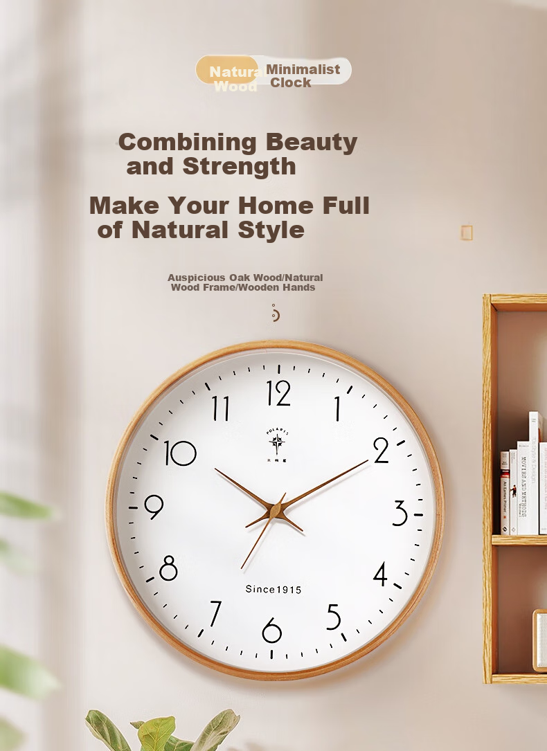 POLARIS Wall Clock, Living Room Solid Wood Automatic Time-Synchronized Clock, Bedroom Office Simple Radio-Controlled Quartz Clock, 30cm 1