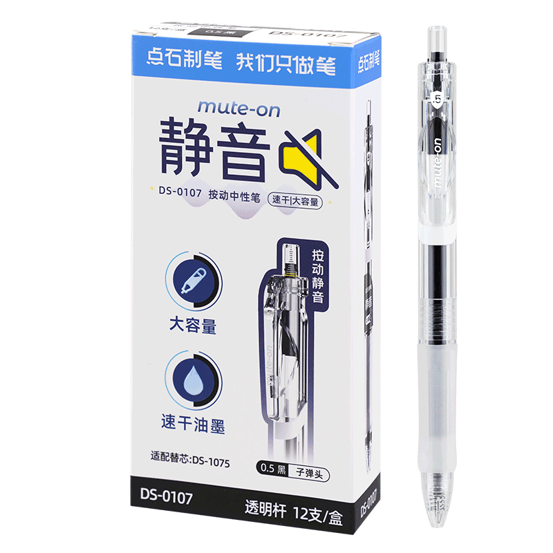 Dianshi Smooth Quick-Dry Retractable Gel Pen Silent Click 0.5mm Student Exam Office Signature Pen 0107 Transparent Barrel 12-Pack