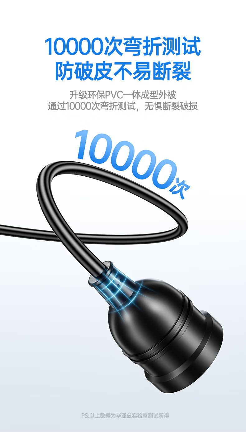 BIAZE Extension Cord Power Strip 10A Five-Hole New National Standard Small Three-Prong Single Socket 3-Meter Length 7