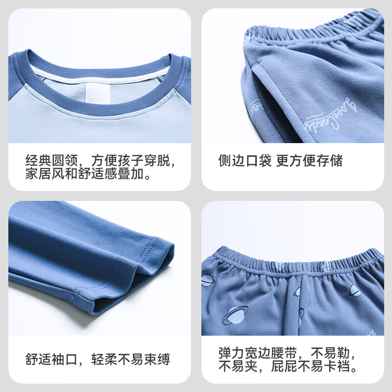 Bingxue Kapok Boys' Cotton Pajama Set Spring Autumn Round Neck Loose Fit Long Sleeve Top and Pants Homewear for Growing Boys