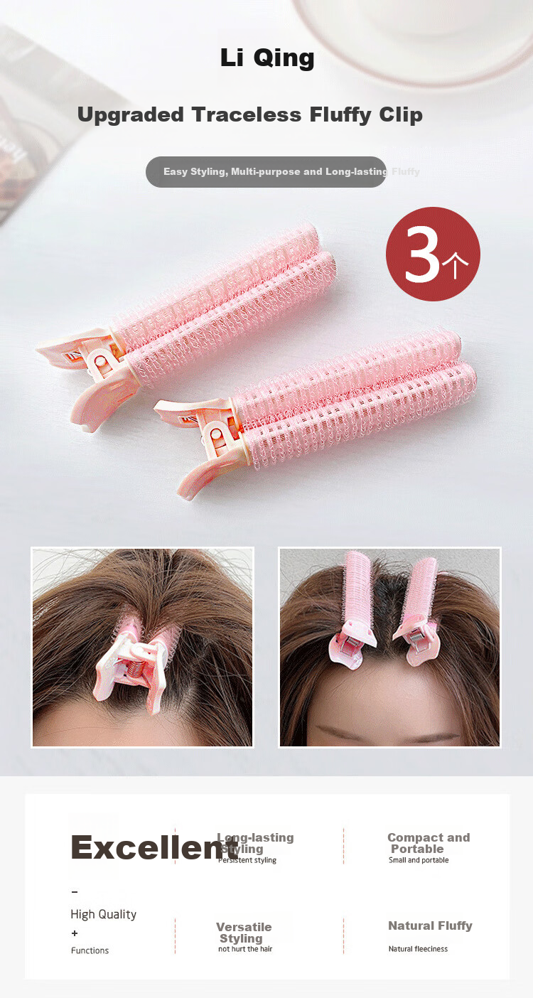Liqing Autumn And Winter Three-Generation Root Volumizing Clip-In Hair Curler [3 Pieces], High Crown Shaping Hair Clip, Bangs Curler 1