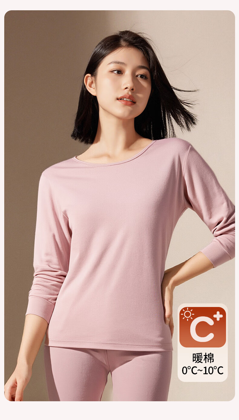Purple Floral Language 【Lucky Warm Set】100% Cotton Thermal Underwear Women's Birth Year Pure Cotton Autumn Top and Bottom Layer M 1