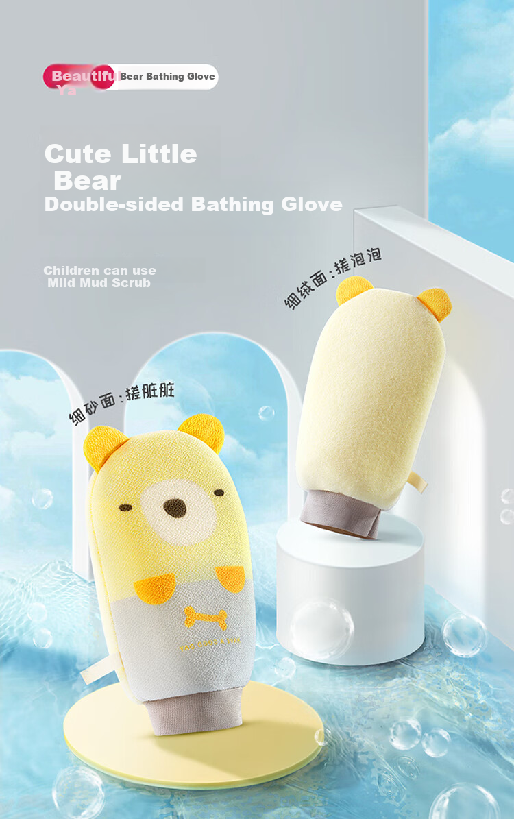 MARYYA Exfoliating Washcloth for Men And Women, Adult Back Scrubber, Thickened Bath Towel for Removing Dead Skin, Powerful Back Scratcher, 2-Pack 1