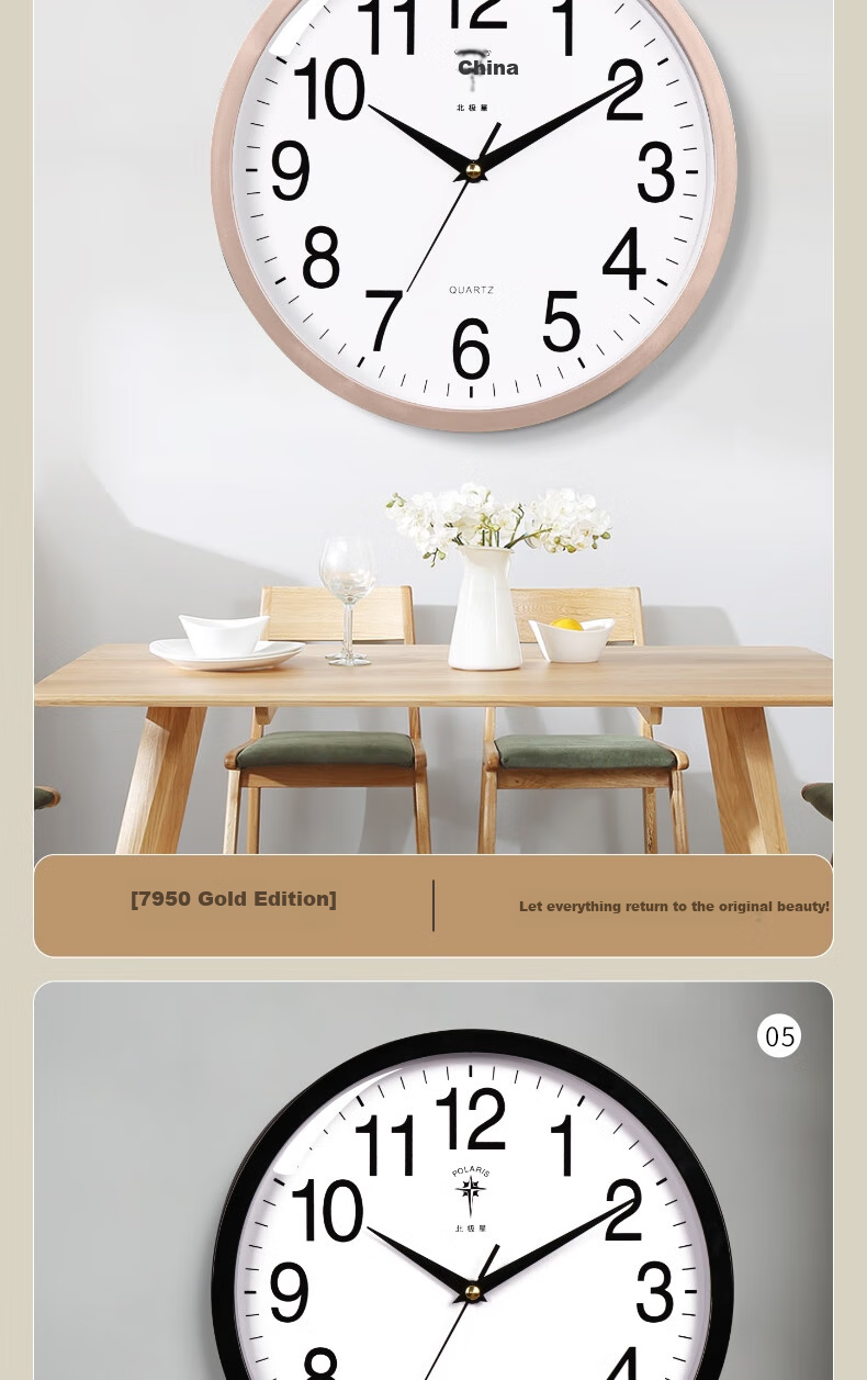 POLARIS Wall Clock, Automatic Time Synchronization, Living Room Home Smart Wall Clock, Light Luxury Timepiece, 30cm Elegant Black 9