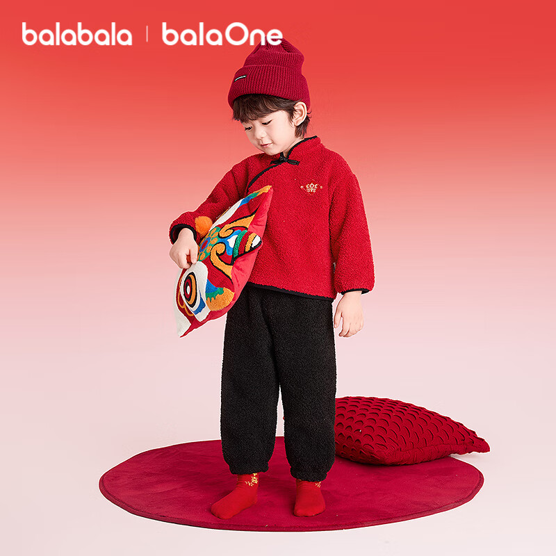 Balabala Kids Homewear Set Boys Girls 2026 Spring New Chinese Style Red Warm Pajamas