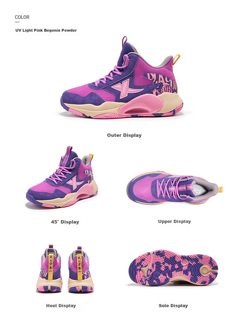 XTEP Kids Breathable Mesh Basketball Shoes Non-slip Wear-resistant Sports Shoes UV Light/Light Magenta/Hawthorn Pink Size 40 6