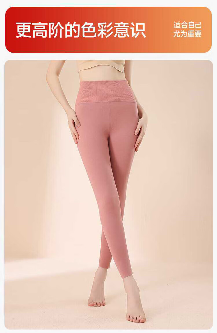 Caiyue High Waist Tummy Control Thermal Pants for Women, German Velvet Silk with Down Insulation, Waist Shaping Fleece-Lined Leggings for Autumn and Winter 4