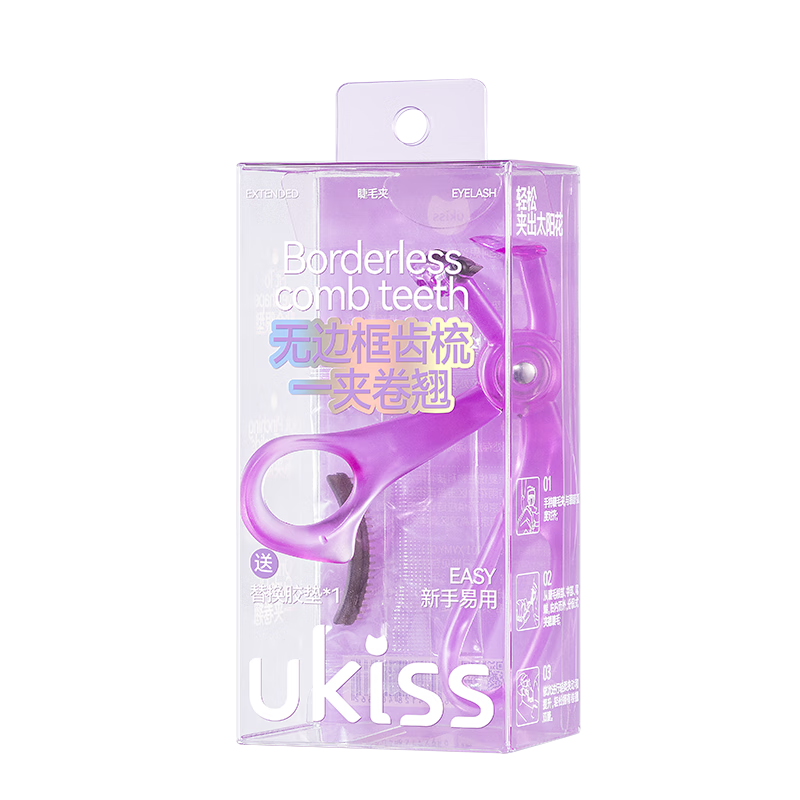 Ukiss Ultra Wide Tooth Eyelash Curler Long-Lasting Natural Portable Frameless Curling Tool