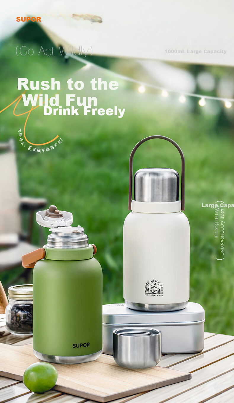 SUPOR Large Capacity Insulated Water Bottle Women’s Portable Outdoor Double-Use Titanium Travel Mug Car Cup High-Style Wide-Mouth Bottle 1