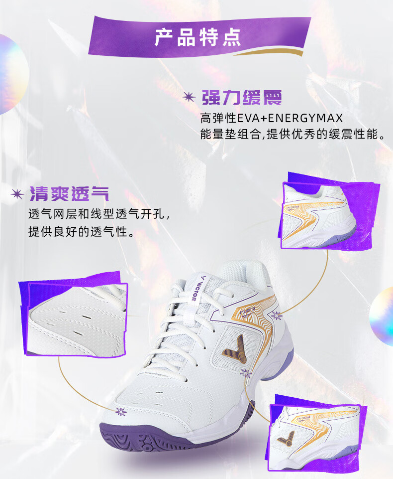 Victor Victor Badminton Shoes P9200TD White Size 43 (275mm) 1