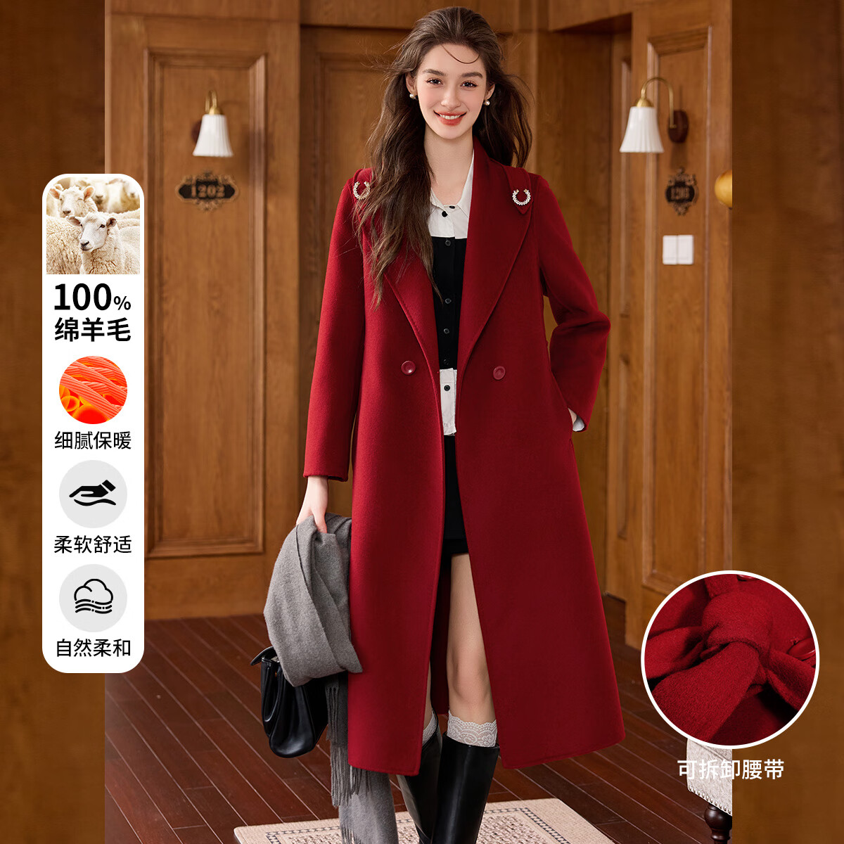 Bailu Elegant Commuter Double-Sided Wool 25 Winter New Belted Slim Fit 100% Wool Coat Women French Red L