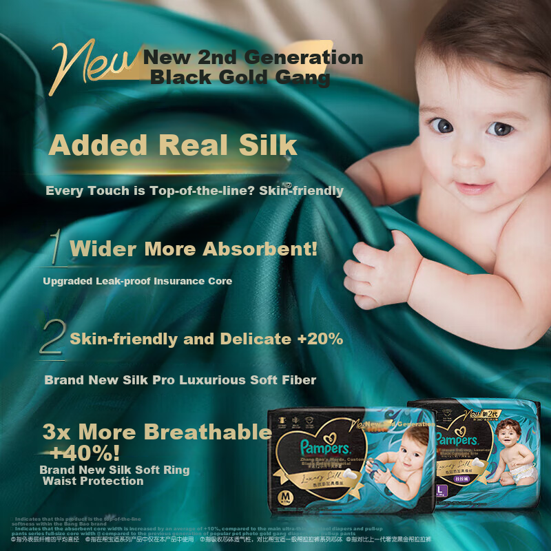 Подгузники Pampers Breathable Premium Black Gold Handle Pull-Up Diapers для новорожденных и младенцев, с добавлением натурального шелка, 4XL, 40 шт.