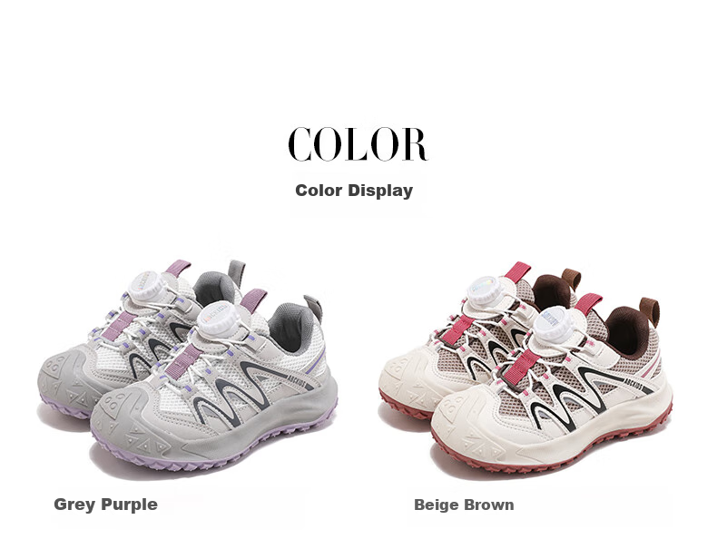 ABC KIDS Children's Sports Shoes, Autumn Girls' Lightweight Casual Shoes, Classic Versatile Style Boys' Running Shoes, Beige And Brown, Size 28 3