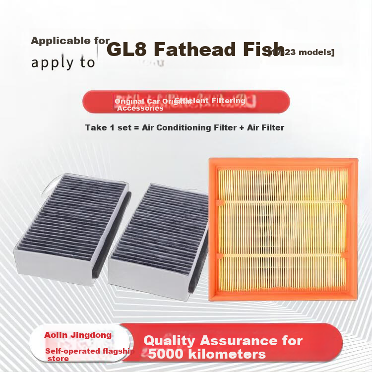 Aolin Car Air Conditioning Filter Set + Air Filter Cleaner for 2017-2023 Buick GL8 (Pangtaoyu) 1