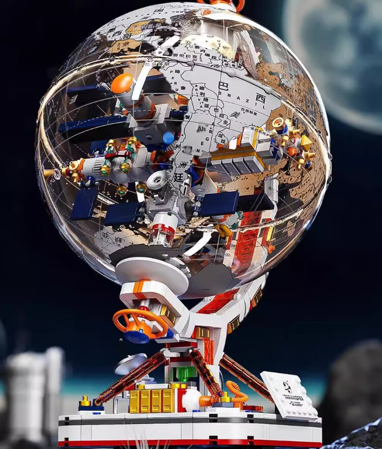 Lianhe Chuangxiang Compatible with LEGO Globe Building Blocks, Geography Toy for Children Aged 6-12, Birthday Gift for Boys 7