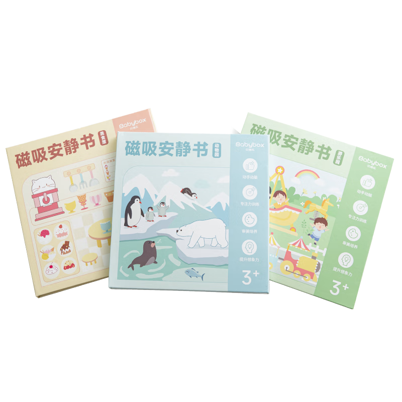 BABYBOX Magnetic Quiet Book Magnetic Absorption No-Cut Children's Toy for Boys and Girls Ages 3-6 Birthday Gift