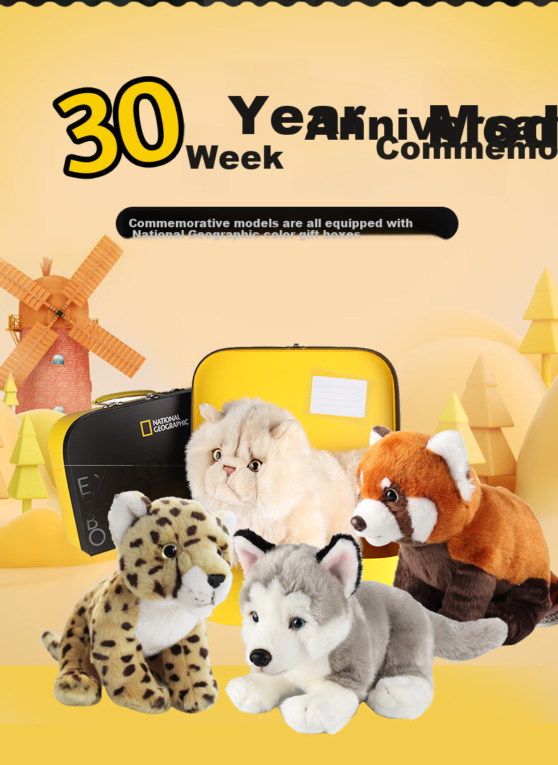 AI CAN China National Geographic Pet Plush Doll Pillow, Husky Second Generation, Birthday Gift for Boys And Girls 2