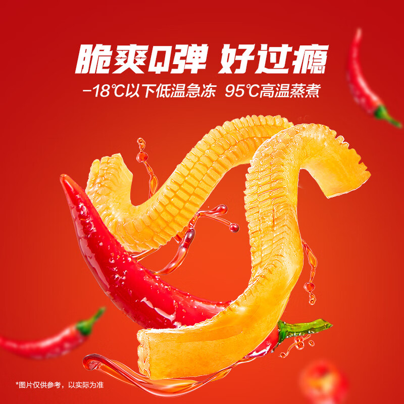 卫龙 魔芋爽 香辣素毛肚 180g/袋 辣条 休闲零食 约12小包 露营野餐