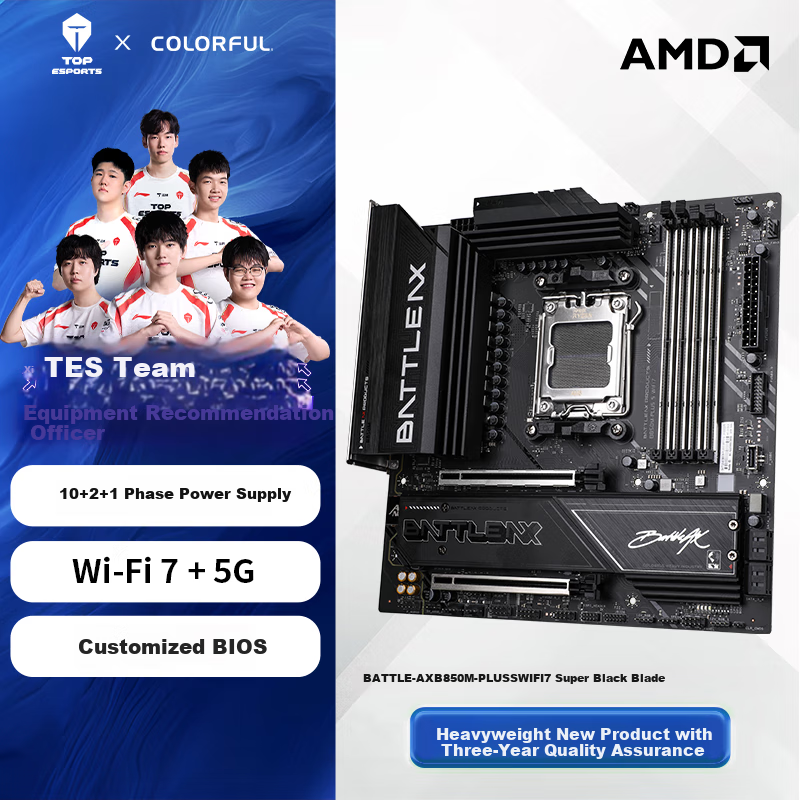 Colorful BATTLE-AX B850M-PLUS S WIFI7 V14 Super Black Blade Motherboard Supports CPU 7800X3D/9850X3D/9700X (AMD B850/AM5)