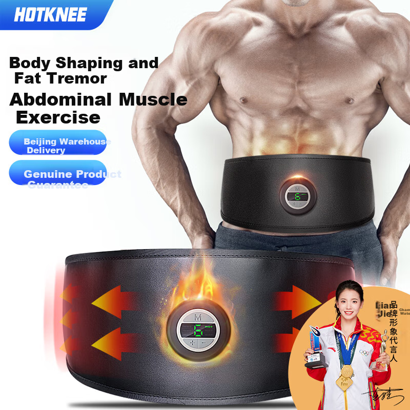 HOT KNEE Fat-Burning Machine, Unisex, Easy Fitness Training, Abdominal Muscle Exercise Equipment, Waist Belt, Abdominal Reduction Device