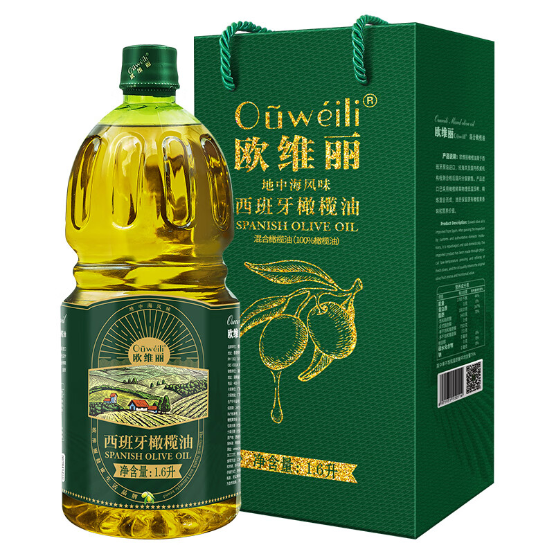 欧维丽（Ouweili）【保真橄榄油】西班牙进口原油1.6L纯正橄榄油 中式烹饪食用油