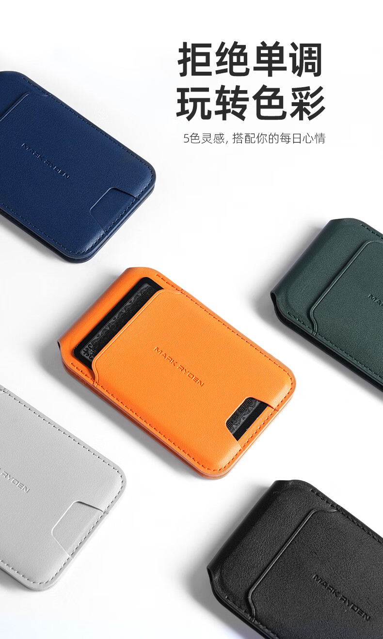 MARK RYDEN MagSafe Magnetic Card Holder Stand Compatible with iPhone 12-17 Subway Bus Access Card Case 2