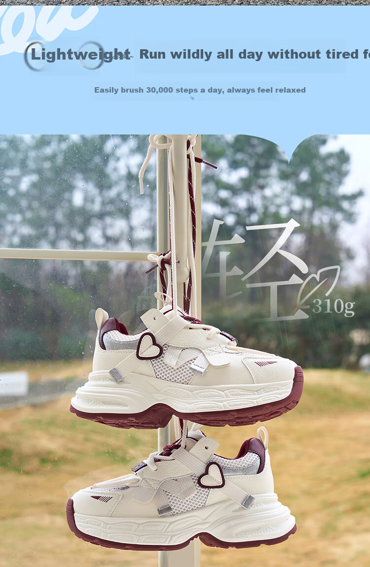 Josiny Chunky Dad Shoes, 2026 New Popular Style, Zodiac Year Outfit, Trendy Casual Sneakers, New Year Gift, Beige/red, Size 36 7