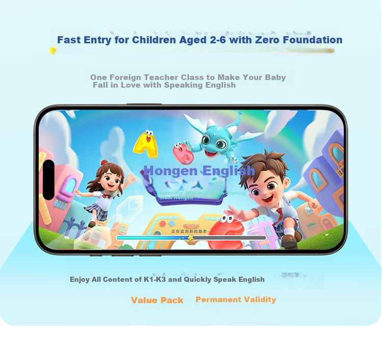 Hongen English Enlightenment Membership Lifetime Package ABC Alphabet Early Education for Children, Birthday And Back-To Gift for Ages 3-6 12
