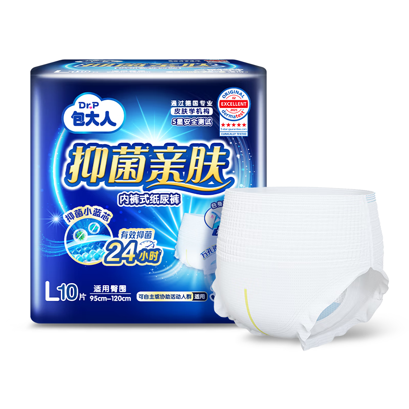 Dr.P Antibacterial Skin-Friendly Adult Pull-Up Diapers L10 (Waist 66-125cm) Elderly Maternity Underwear-Style Diapers