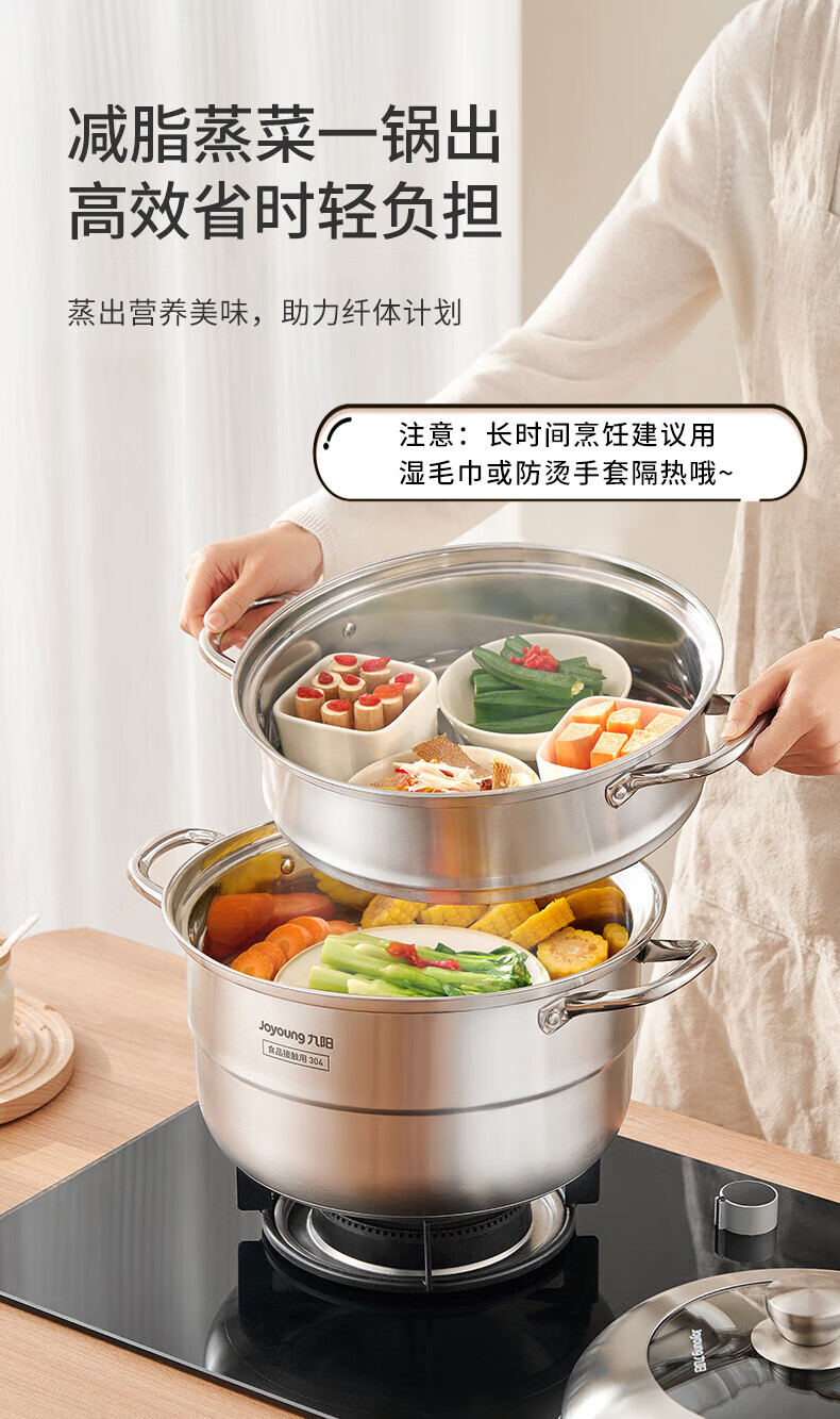 Joyoung 28cm Stainless Steel 304 Double-Layer Steamer Pot with High Dome Lid, Large Capacity, Stove Compatible for Home Steaming, Cooking, and Soup Making 7