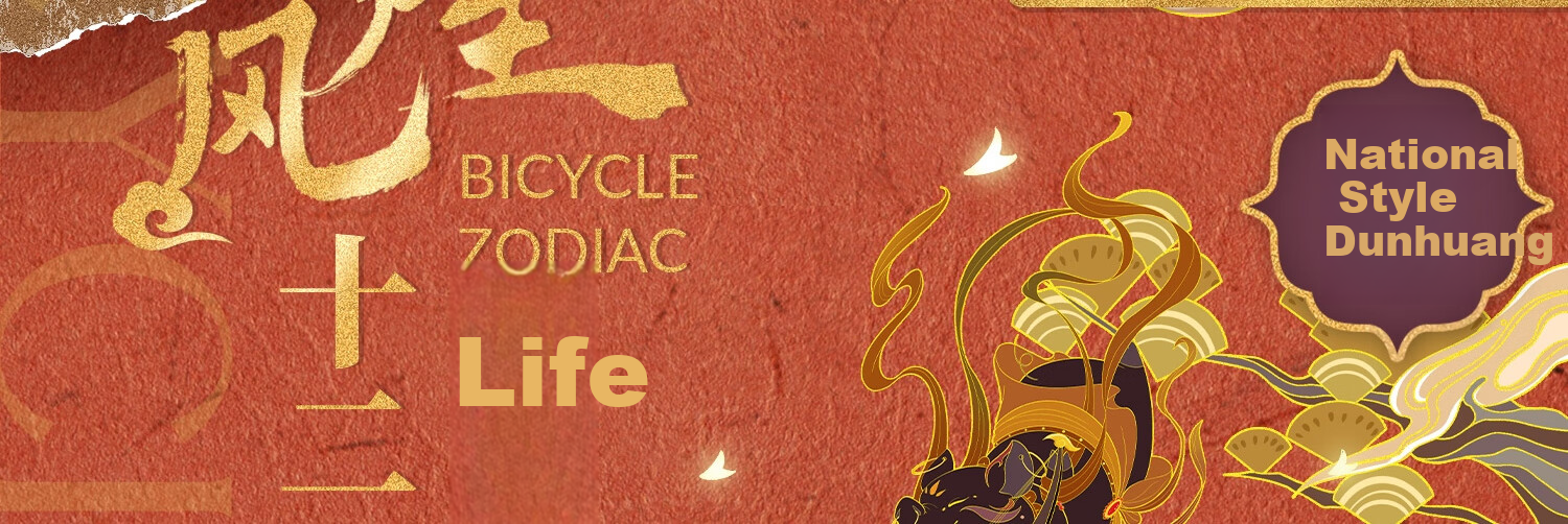 BICYCLE Chinese Dunhuang Style Zodiac Commemorative Playing Cards, Dog 2