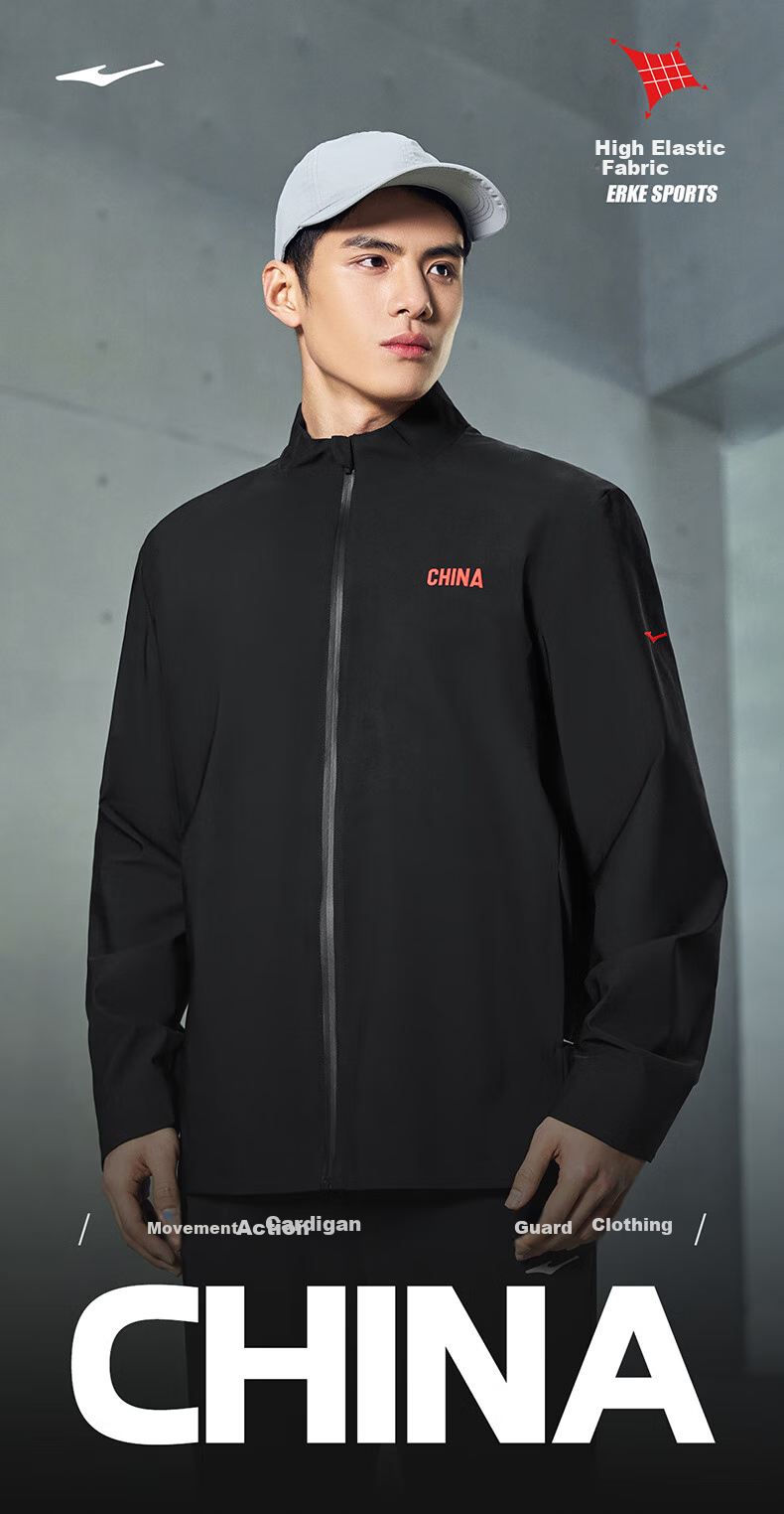 ERKE Men's Jacket, Autumn Outerwear, Cycling Wear, Stand-Up Collar, Slim Fit, Versatile, High-Elasticity Running Windbreaker, Versatile Dark-Colored Men's Top 1