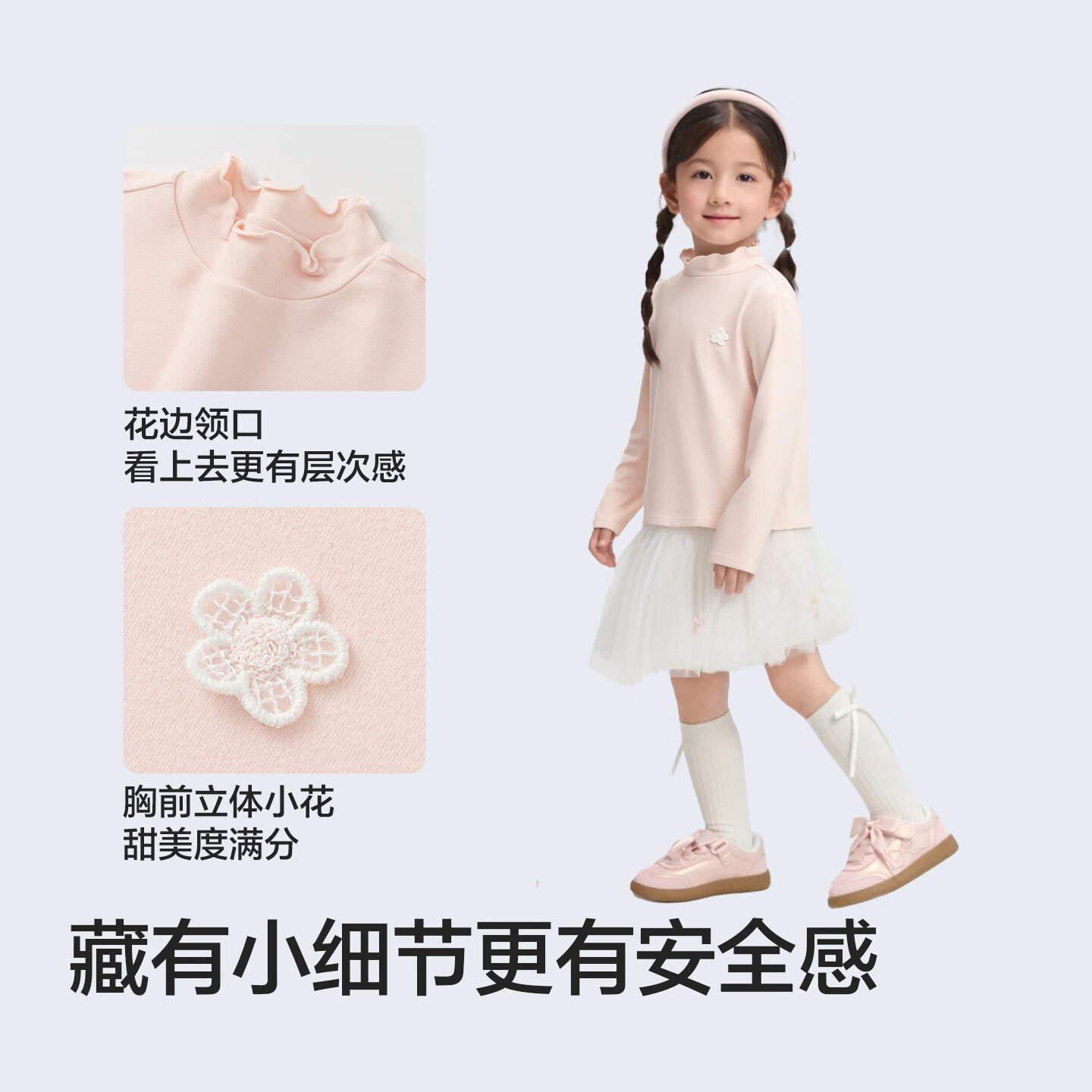 BALABALA BalaOne Girls' Long-Sleeve T-Shirt, Children's Base Layer for Winter 2025, Heat-Generating And Antibacterial, 208425100001