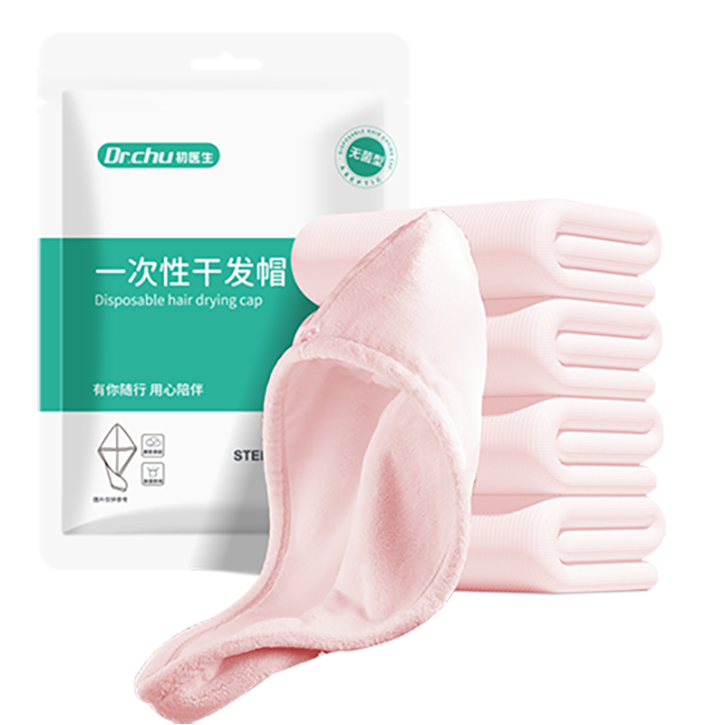 Dr. Chu Disposable Thickened Large Quick-Dry Hair Cap Strong Absorbent Independent Pack Shower Cap Travel Hair Wrap