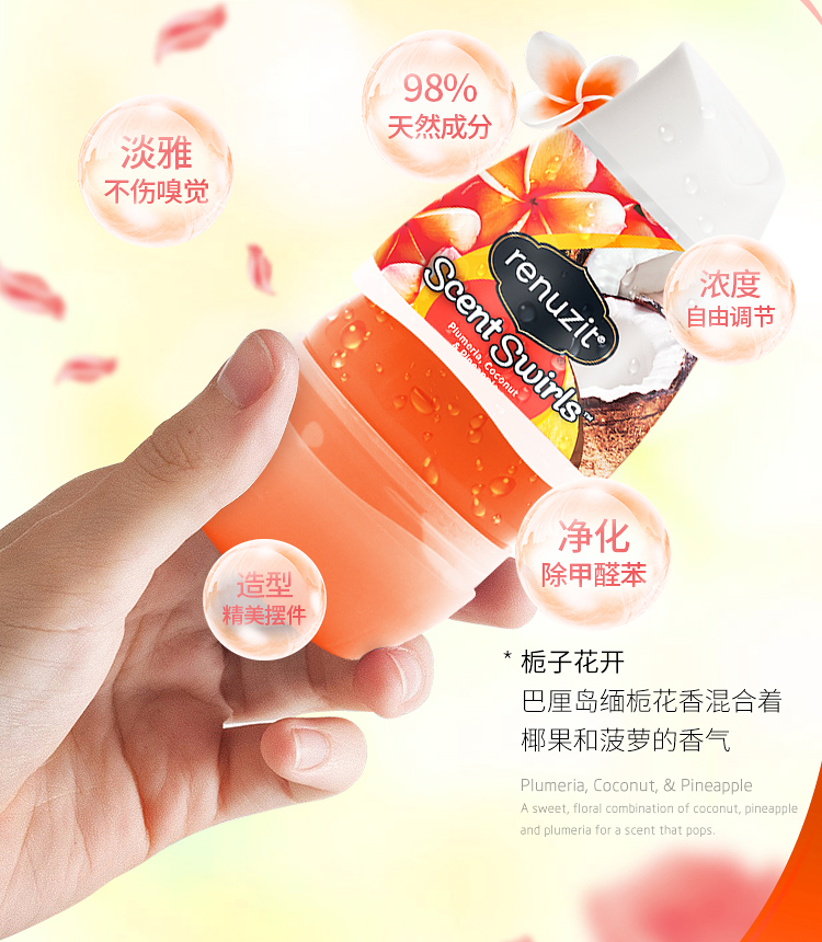 百花争艳套组_04.jpg